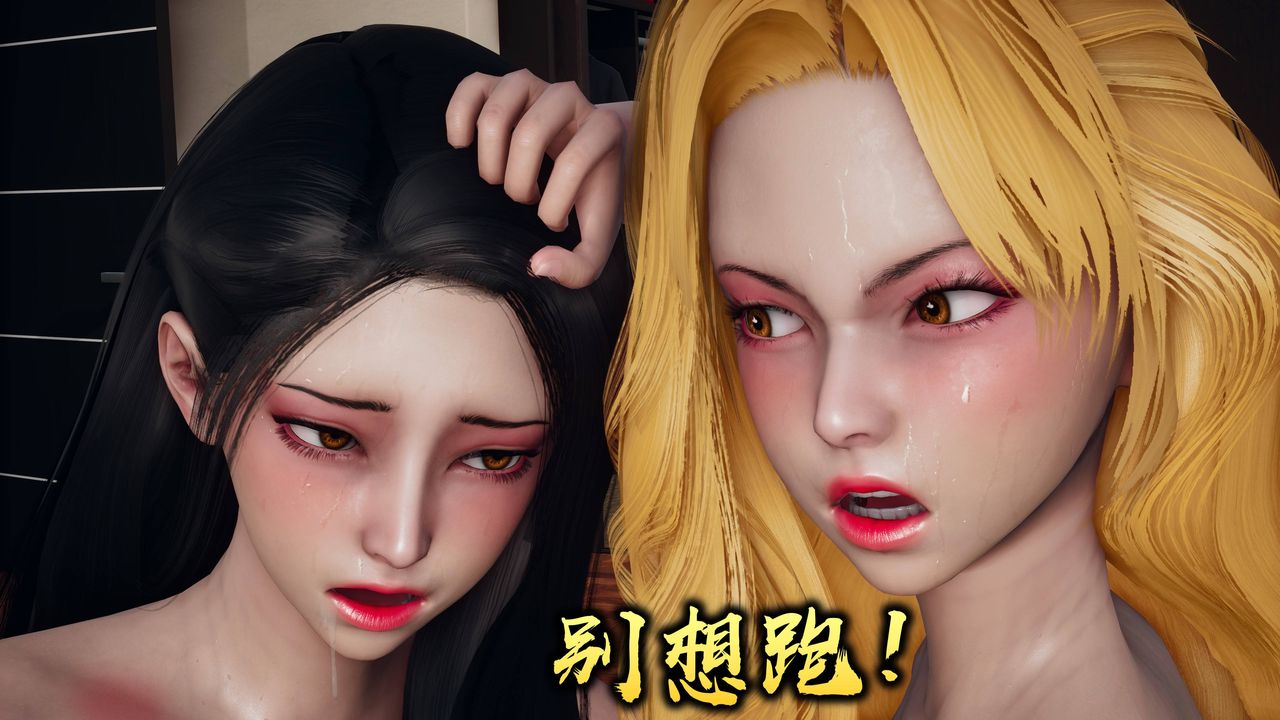 《[3D]潛鳳諜影：宿命之戰》漫画 第03話