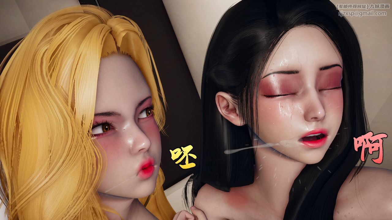 《[3D]潛鳳諜影：宿命之戰》漫画 第04話