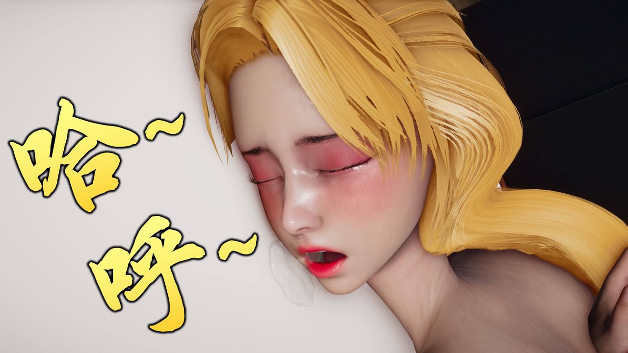 《[3D]潛鳳諜影：宿命之戰》漫画 第04話