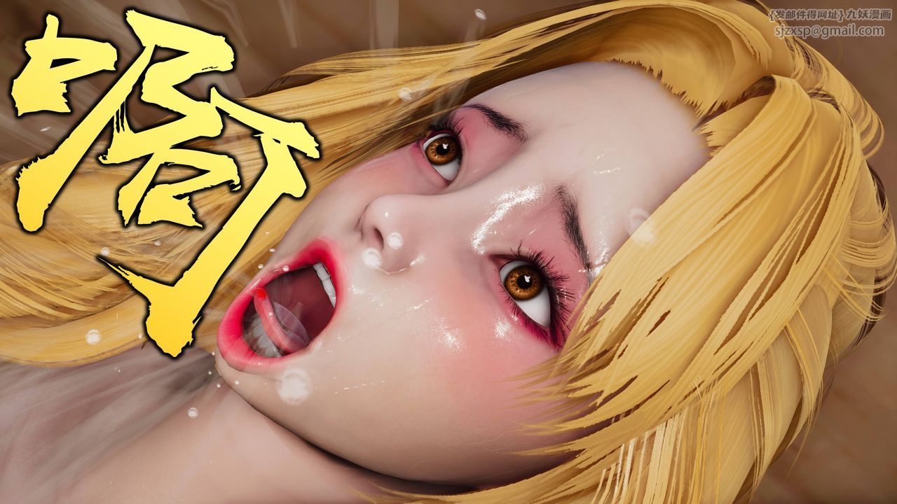 《[3D]潛鳳諜影：宿命之戰》漫画 第05話