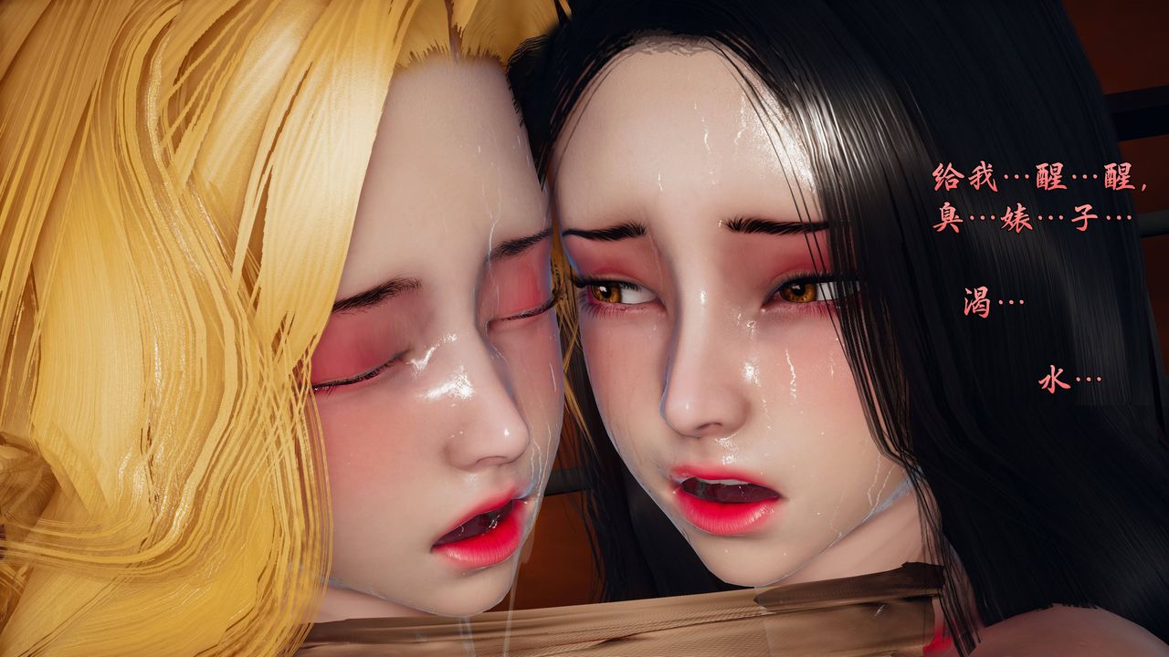 《[3D]潛鳳諜影：宿命之戰》漫画 第06話