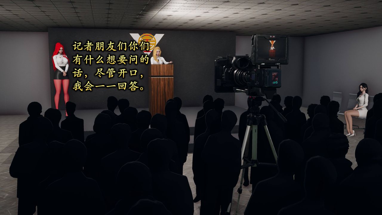 《[3D]潛鳳諜影：宿命之戰》漫画 第06話