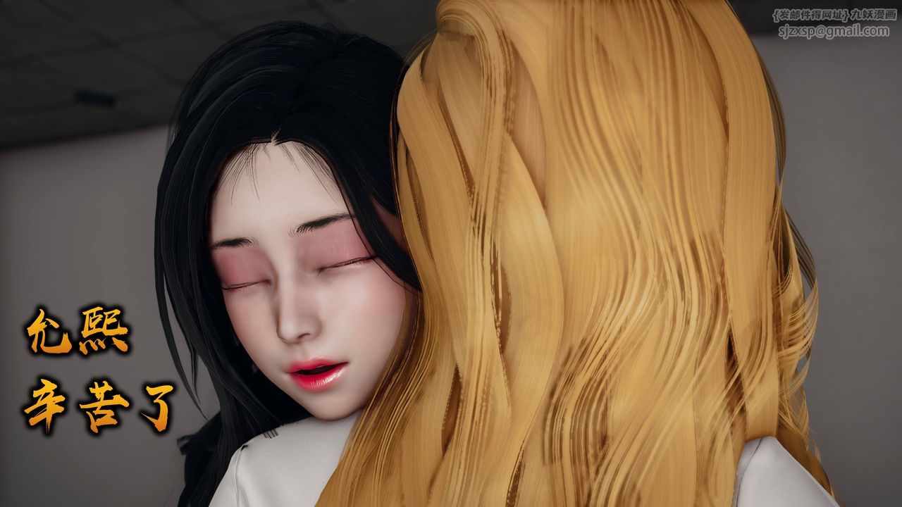 《[3D]潛鳳諜影：宿命之戰》漫画 第06話