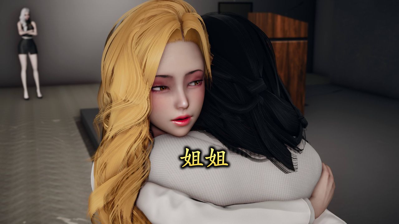 《[3D]潛鳳諜影：宿命之戰》漫画 第06話