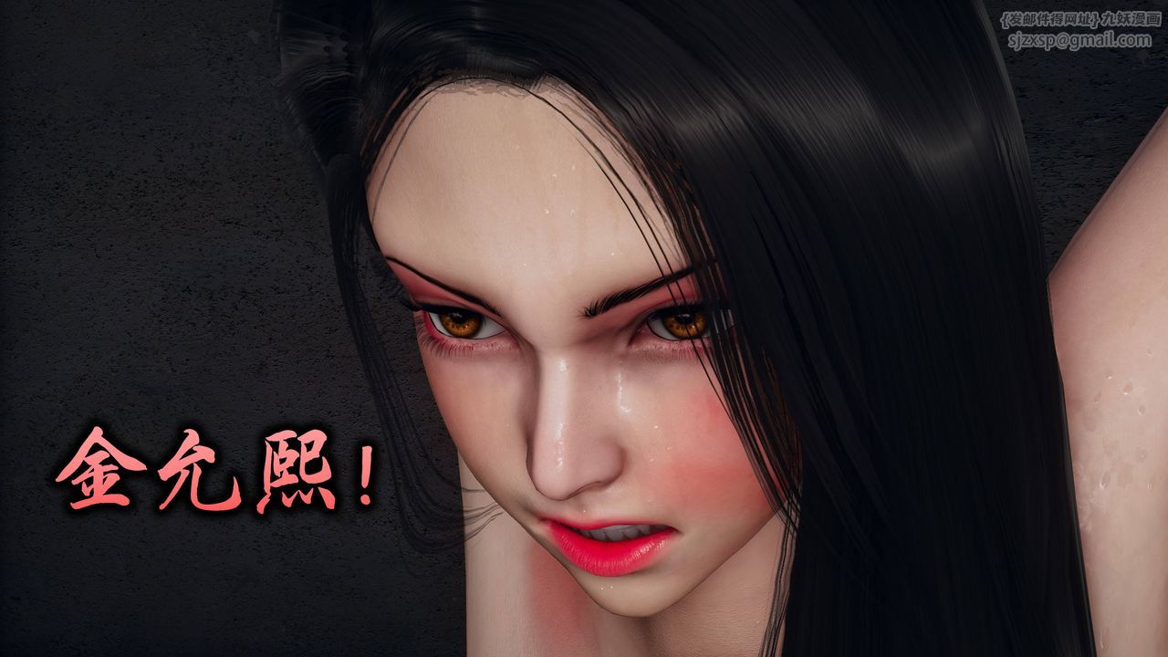 《[3D]潛鳳諜影：宿命之戰》漫画 第07話