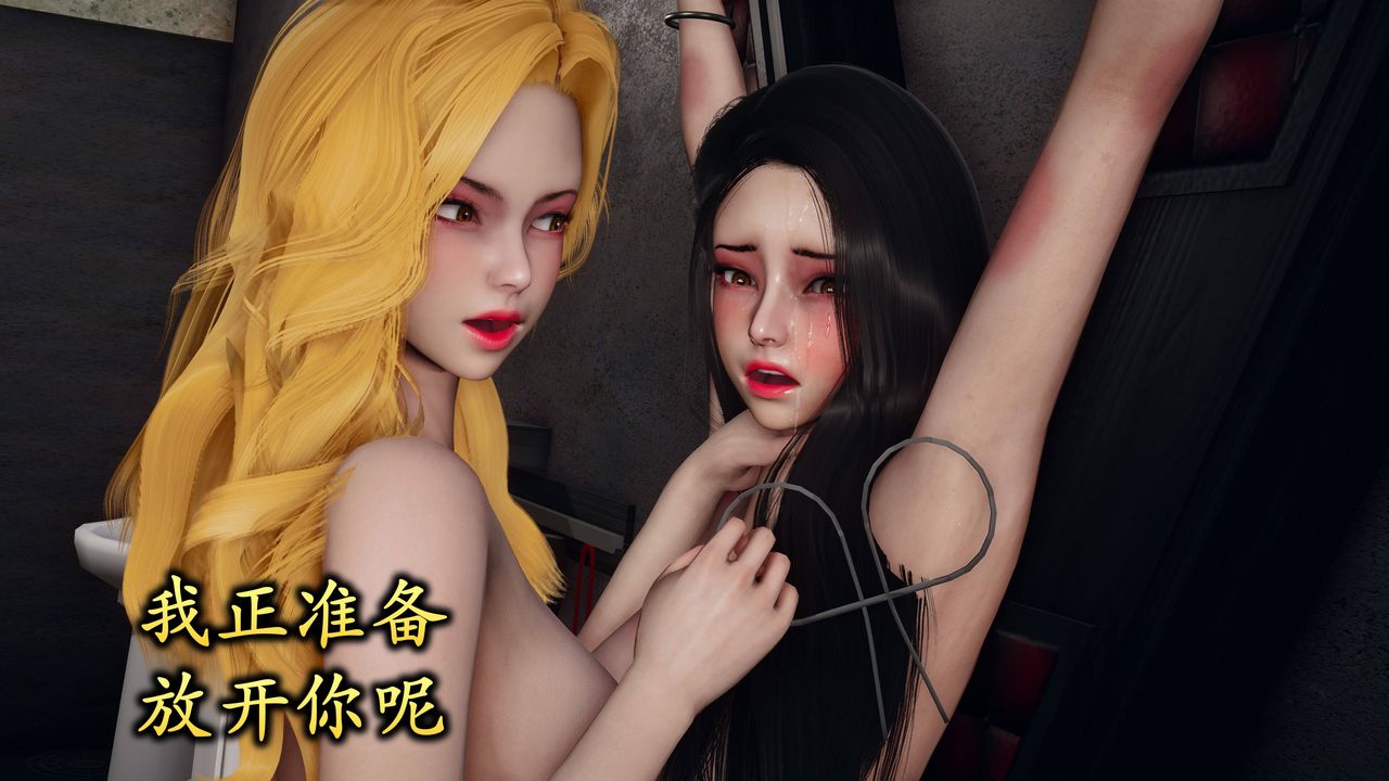 《[3D]潛鳳諜影：宿命之戰》漫画 第07話