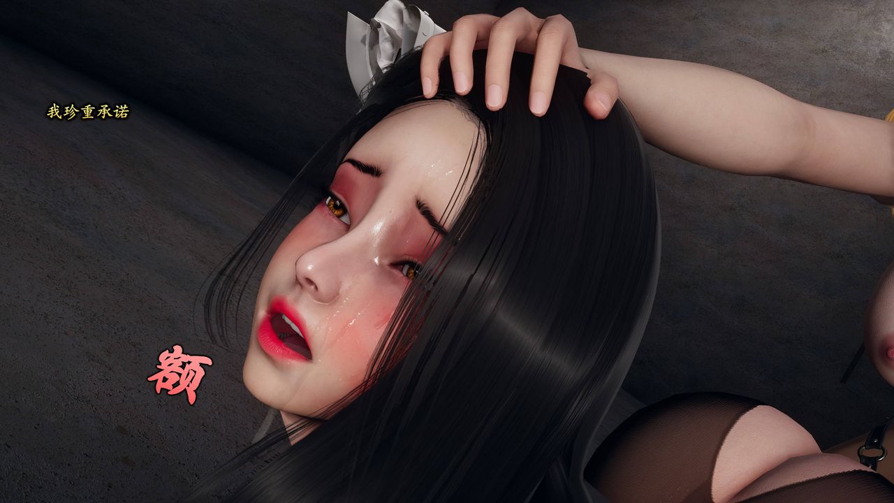 《[3D]潛鳳諜影：宿命之戰》漫画 第07話