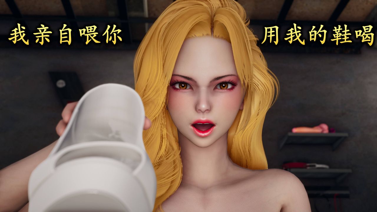 《[3D]潛鳳諜影：宿命之戰》漫画 第07話
