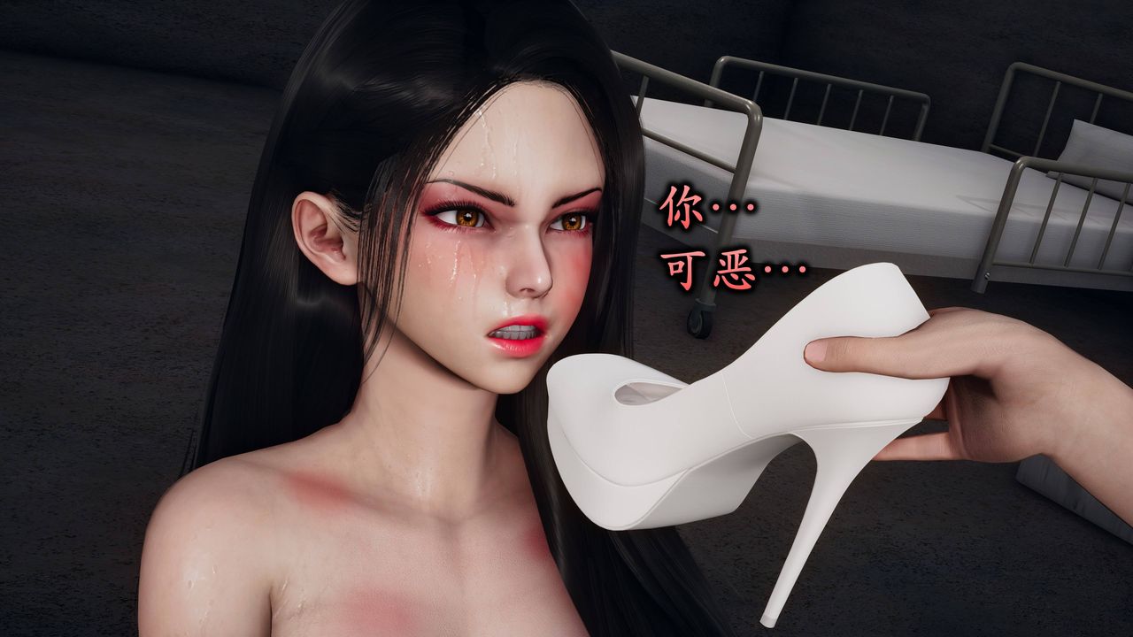 《[3D]潛鳳諜影：宿命之戰》漫画 第07話