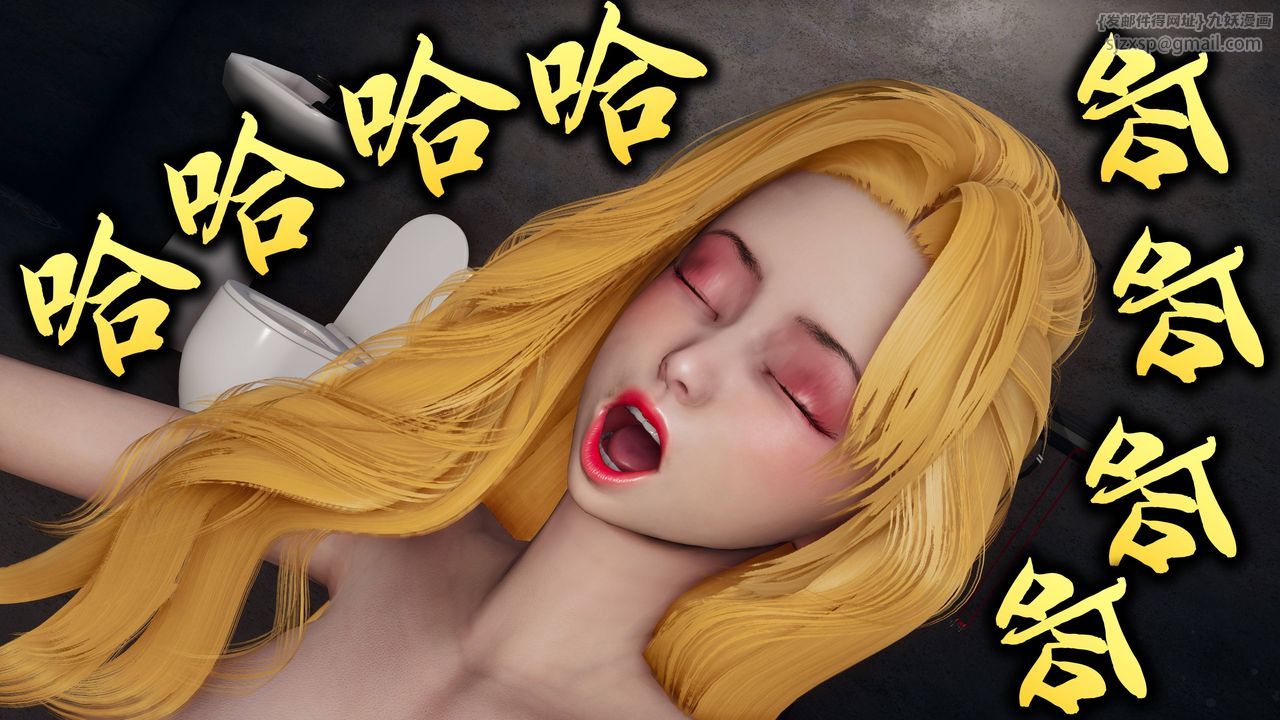 《[3D]潛鳳諜影：宿命之戰》漫画 第07話