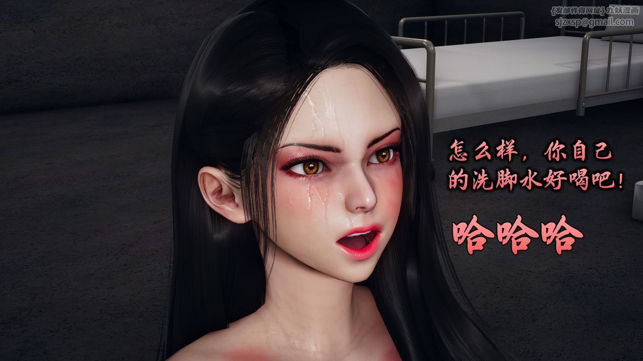 《[3D]潛鳳諜影：宿命之戰》漫画 第08話