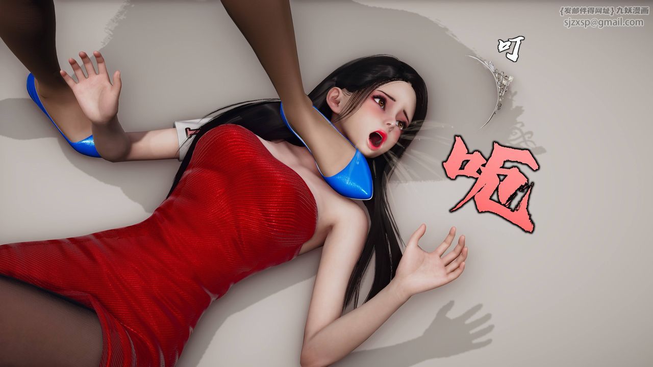 《[3D]潛鳳諜影：宿命之戰》漫画 第08話