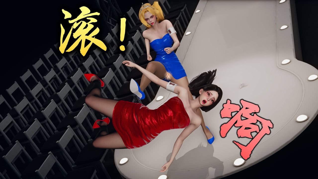 《[3D]潛鳳諜影：宿命之戰》漫画 第08話