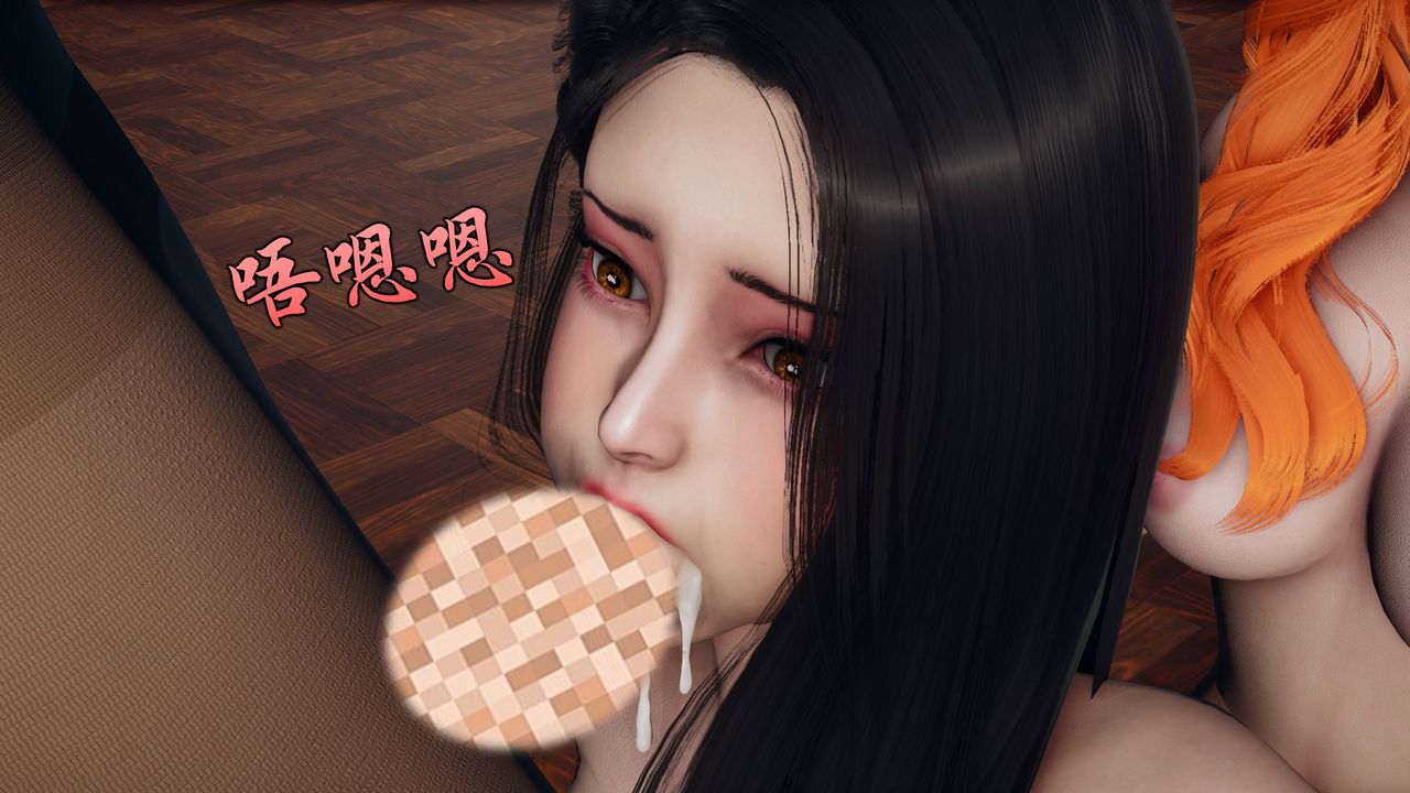 《[3D]潛鳳諜影：宿命之戰》漫画 第09話
