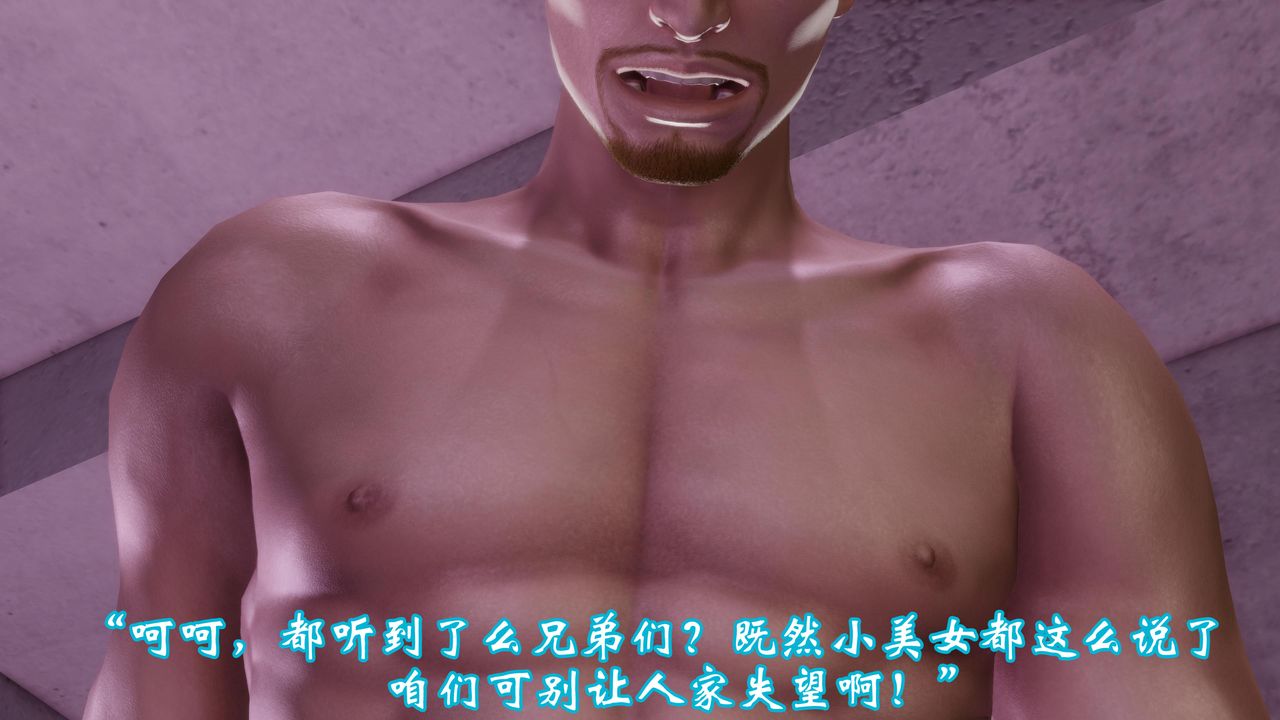 《[3D]情欲魔女》漫画 第01話