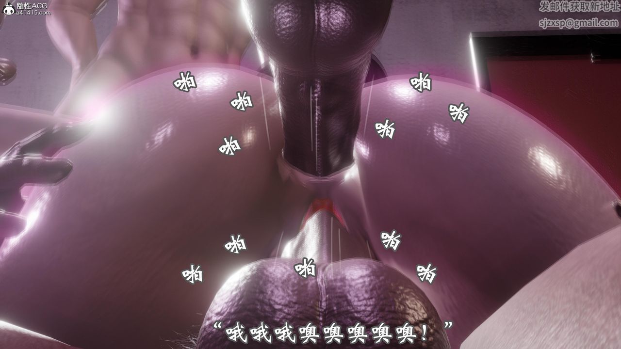 《[3D]情欲魔女》漫画 第01話
