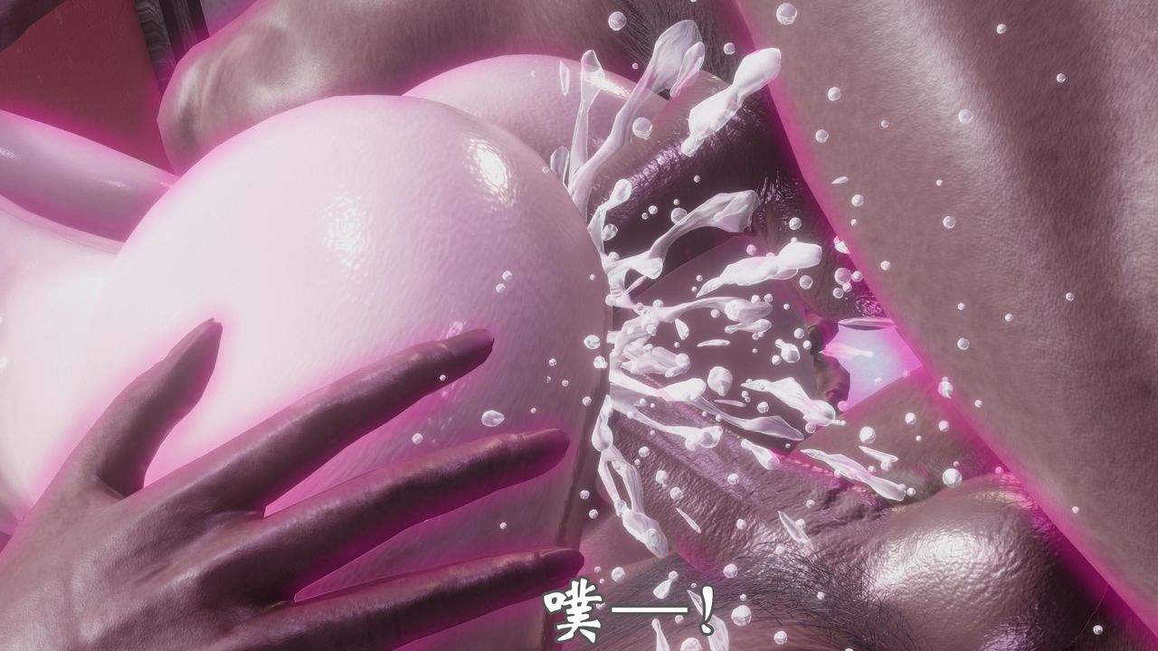 《[3D]情欲魔女》漫画 第01話