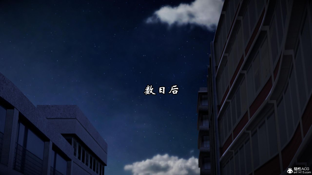 《[3D]情欲魔女》漫画 第01話