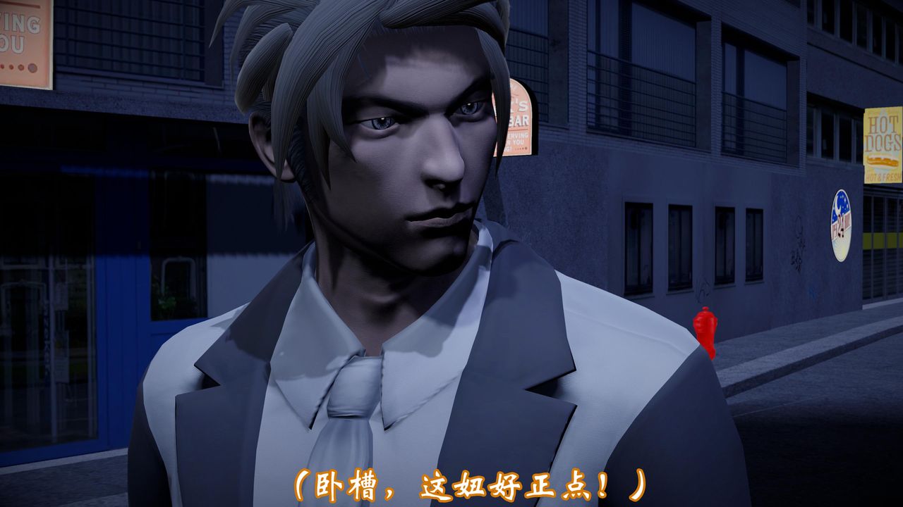 《[3D]情欲魔女》漫画 第01話