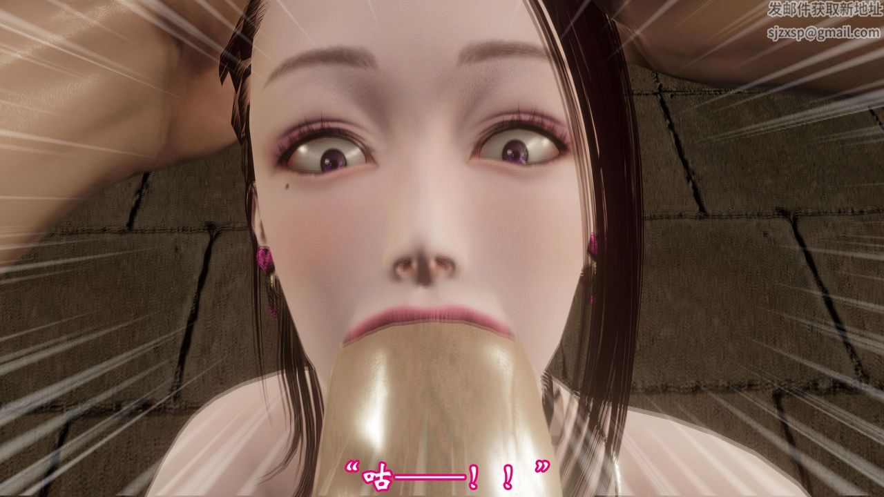 《[3D]情欲魔女》漫画 第03話