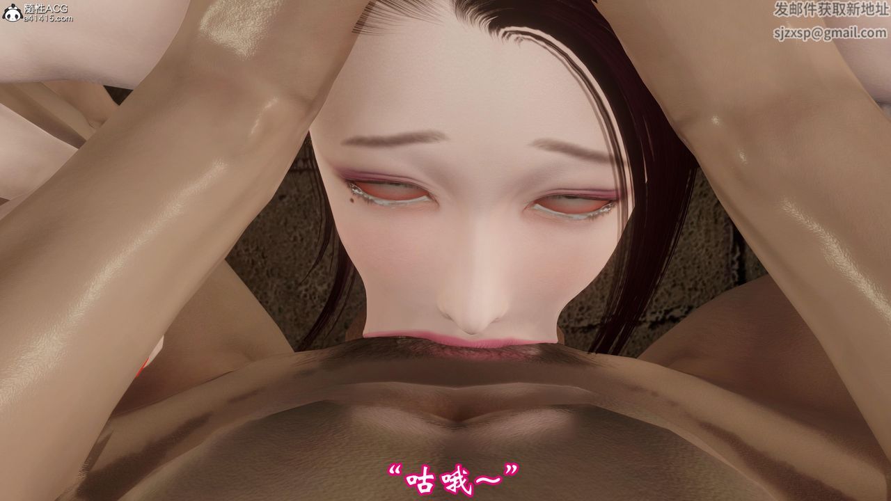 《[3D]情欲魔女》漫画 第04話-最終話