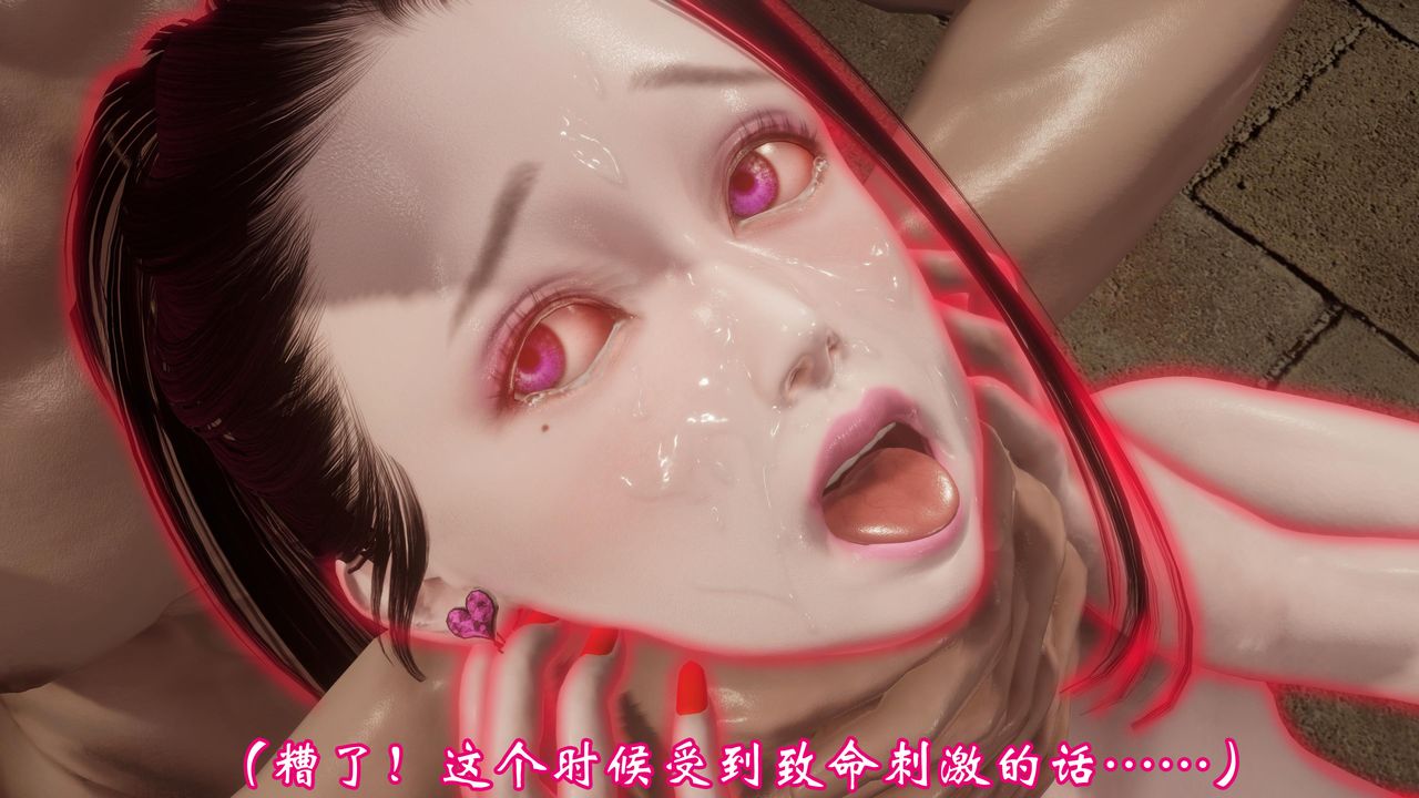 《[3D]情欲魔女》漫画 第04話-最終話
