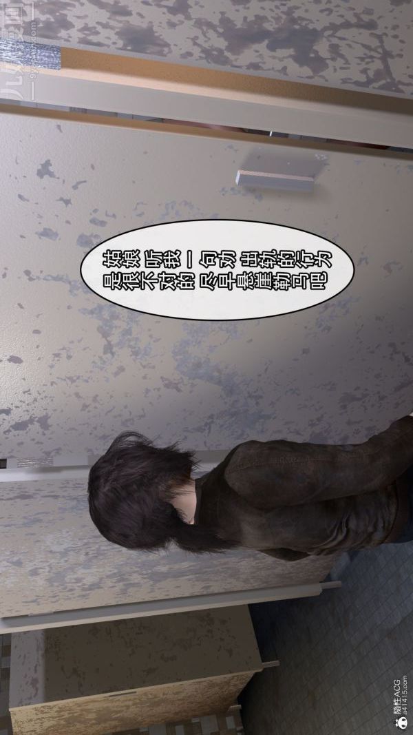 《[3D]寝取他人人妻》漫画 最終話
