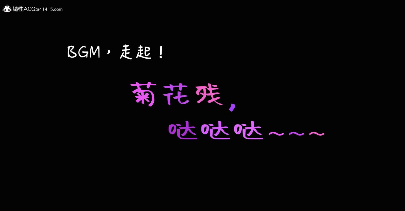 《[3D]囚菲》漫画 第04話