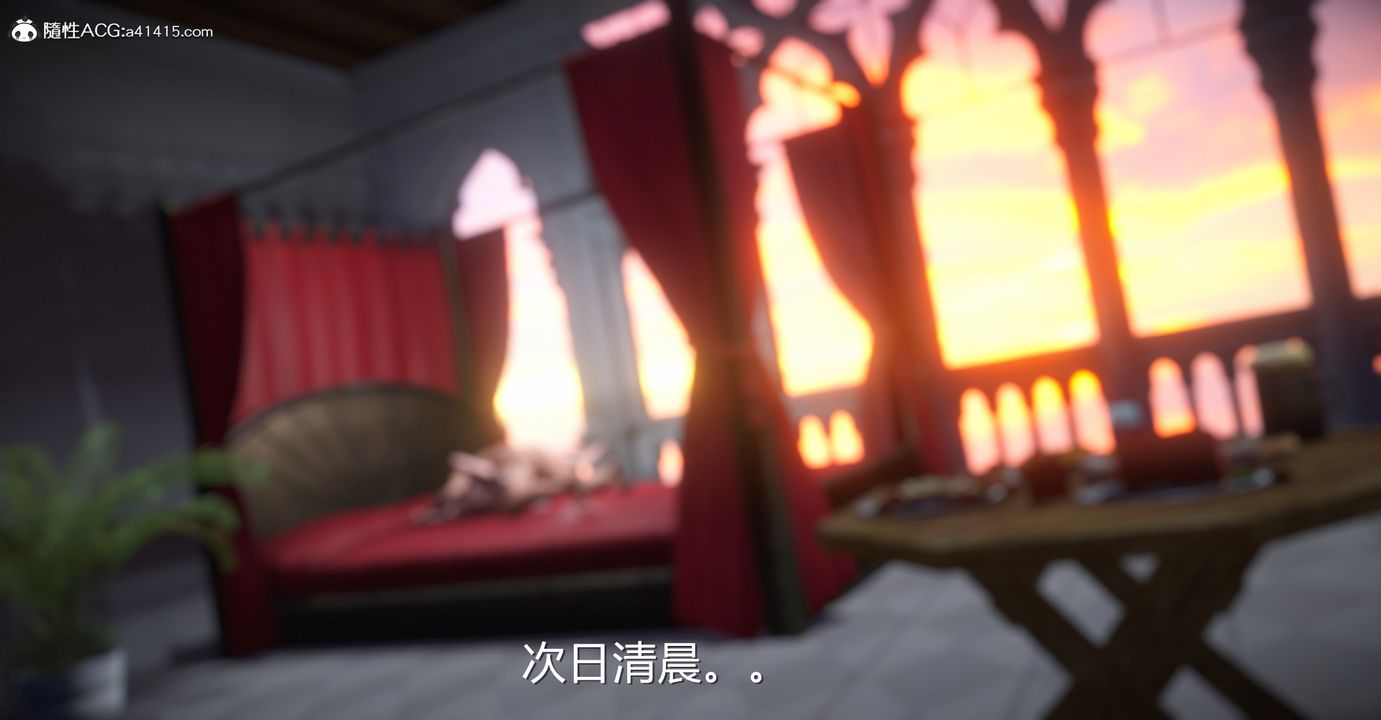 《[3D]囚菲》漫画 最終話