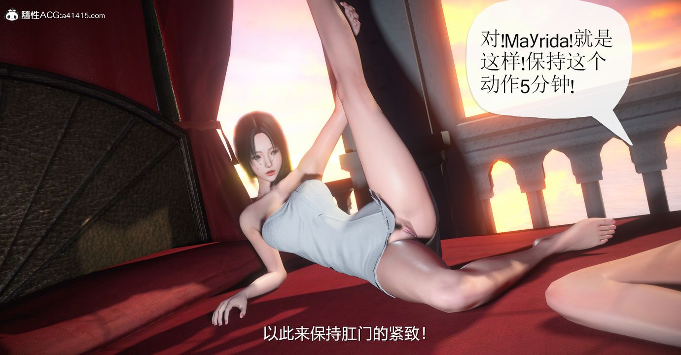 《[3D]囚菲》漫画 最終話