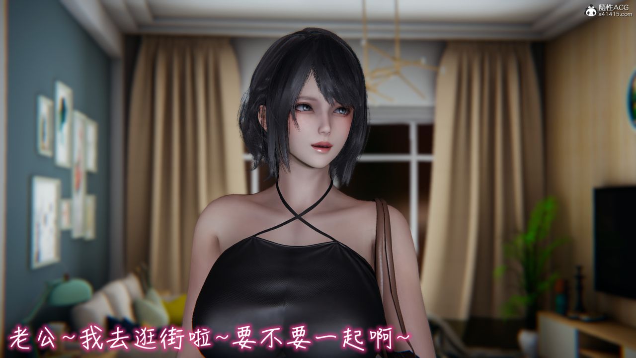 《[3D]妻子的奉獻》漫画 第01話
