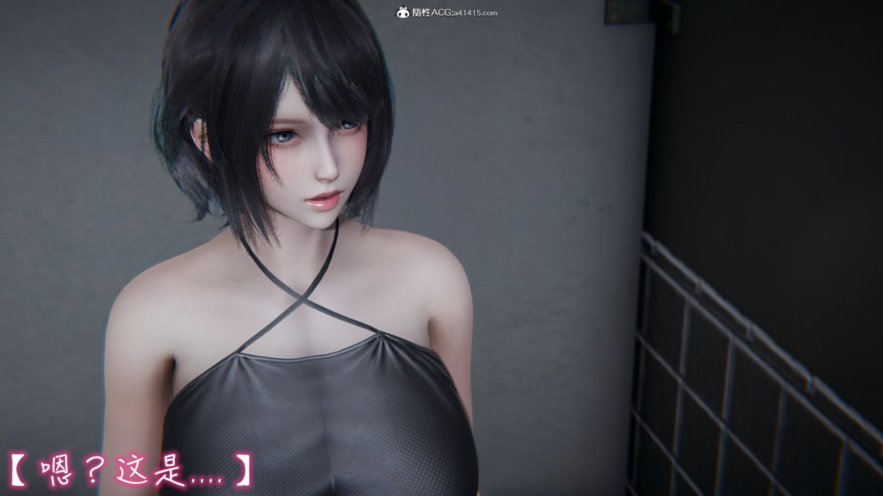 《[3D]妻子的奉獻》漫画 第01話