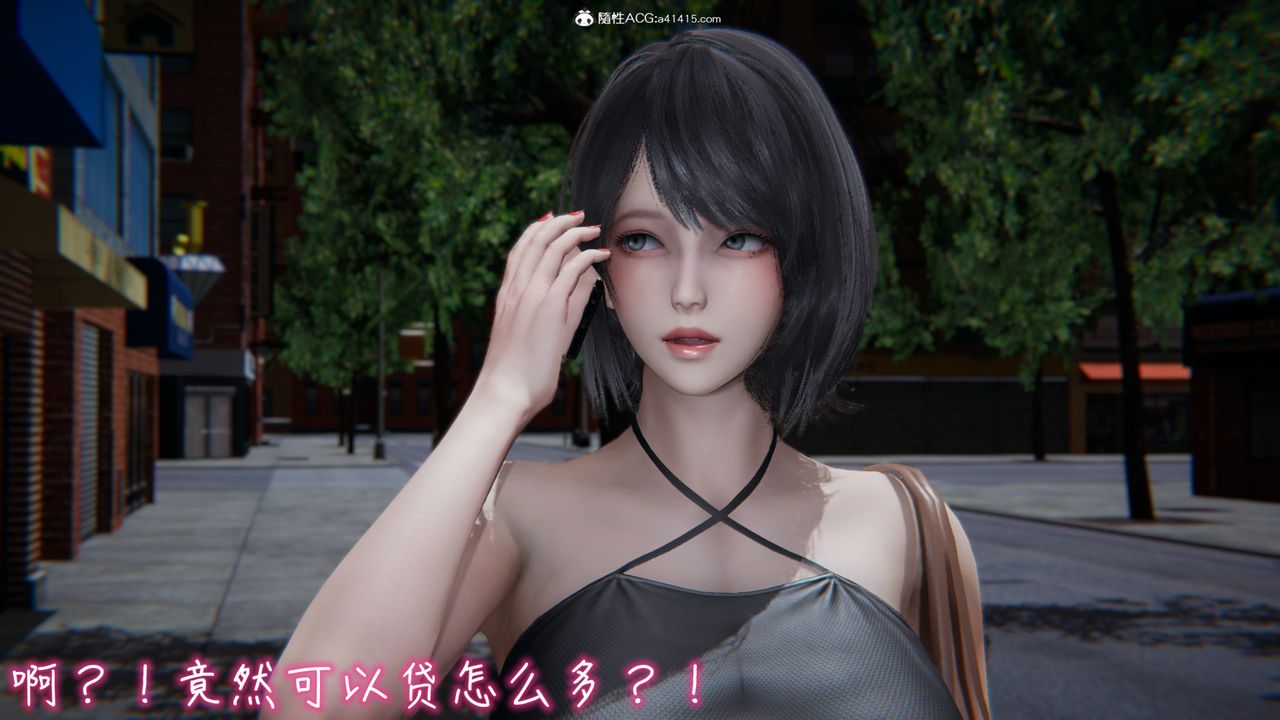 《[3D]妻子的奉獻》漫画 第01話