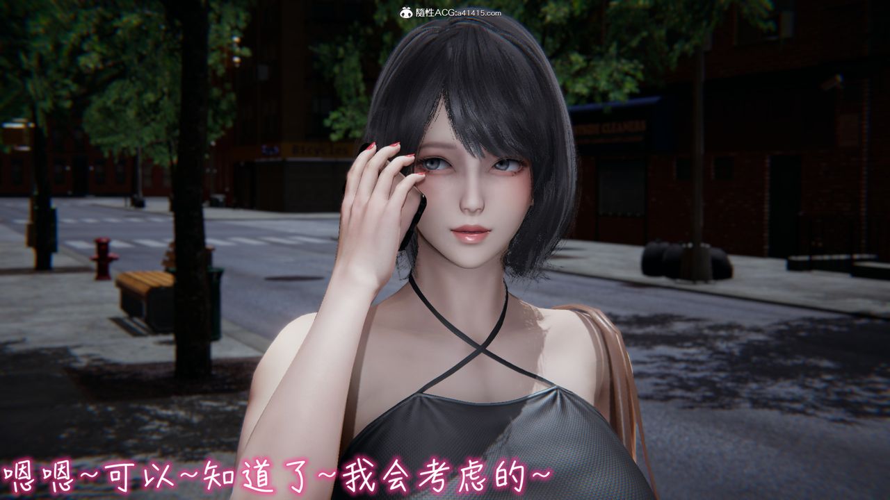 《[3D]妻子的奉獻》漫画 第01話