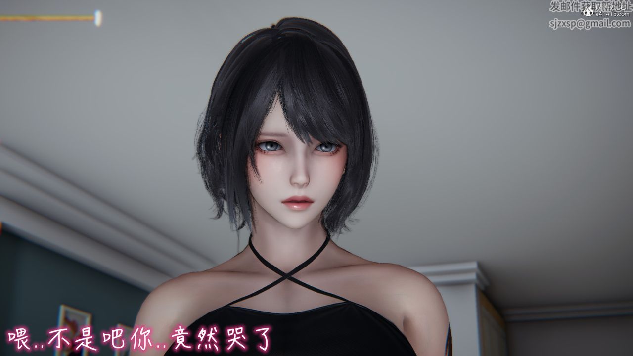 《[3D]妻子的奉獻》漫画 第01話