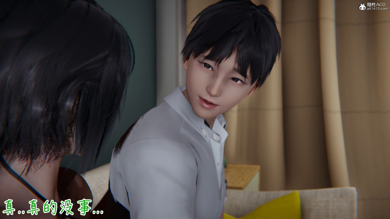 《[3D]妻子的奉獻》漫画 第01話