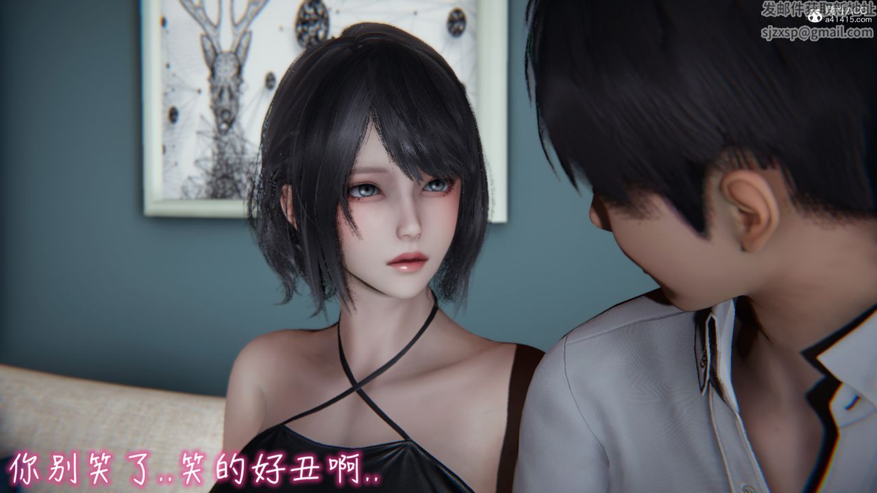 《[3D]妻子的奉獻》漫画 第01話