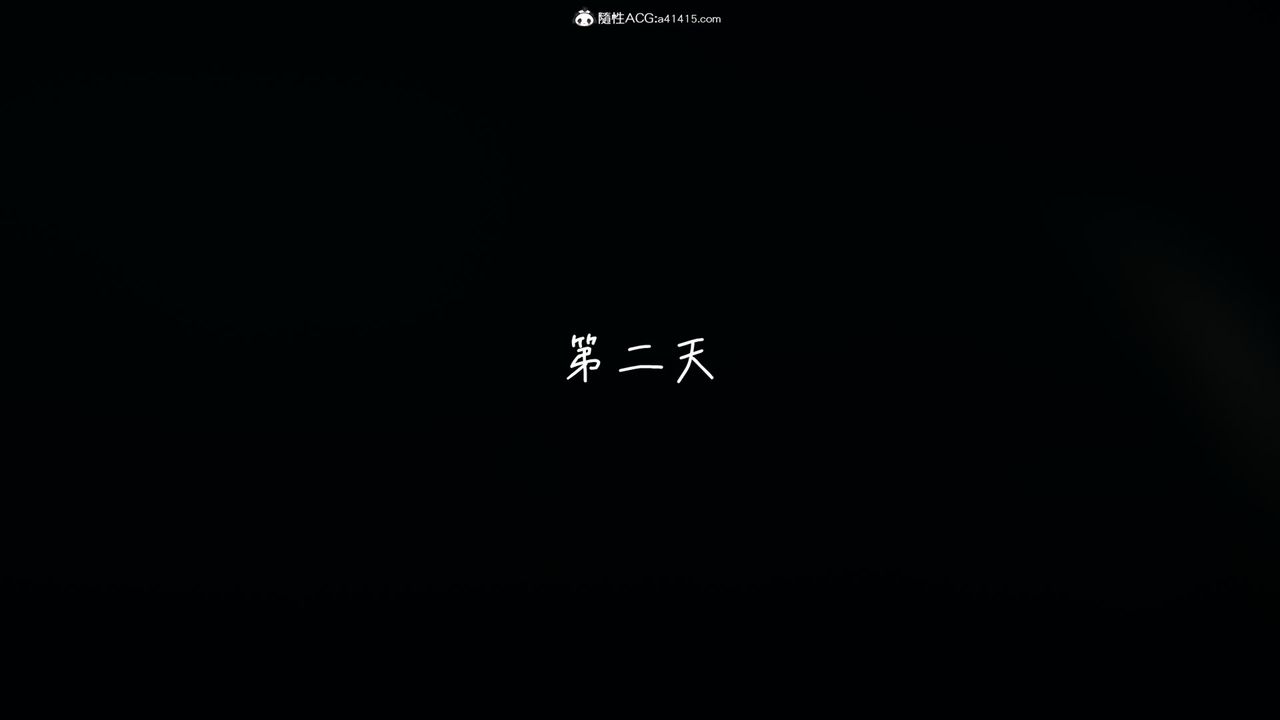 《[3D]妻子的奉獻》漫画 第01話