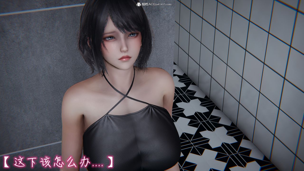 《[3D]妻子的奉獻》漫画 第01話