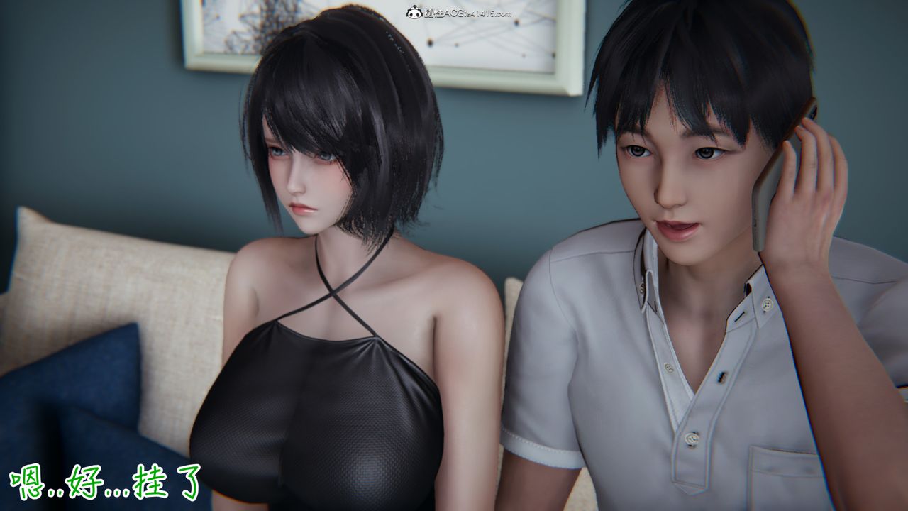 《[3D]妻子的奉獻》漫画 第01話