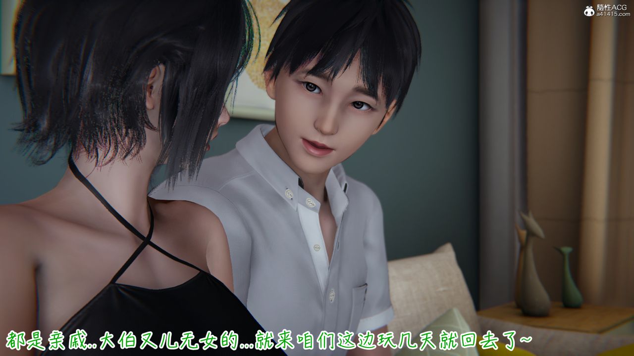 《[3D]妻子的奉獻》漫画 第01話