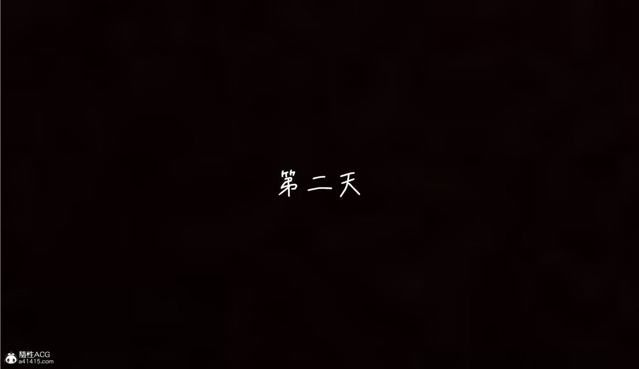 《[3D]妻子的奉獻》漫画 第01話