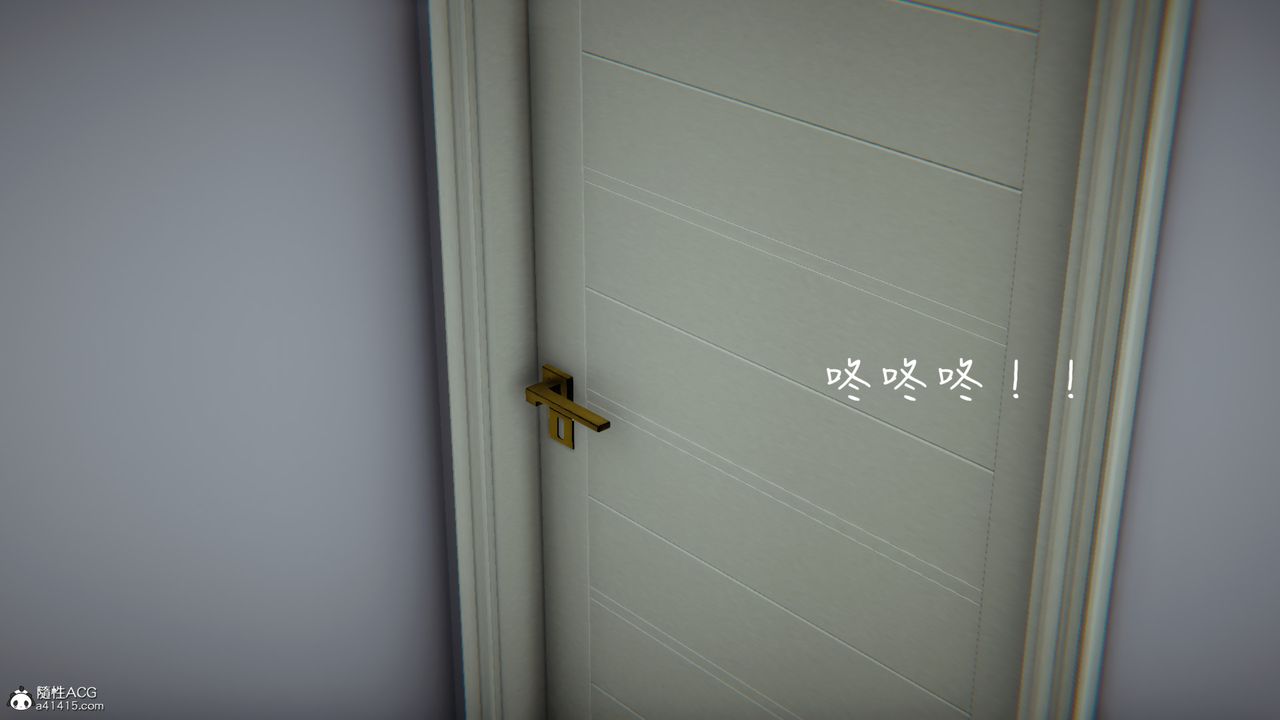 《[3D]妻子的奉獻》漫画 第01話