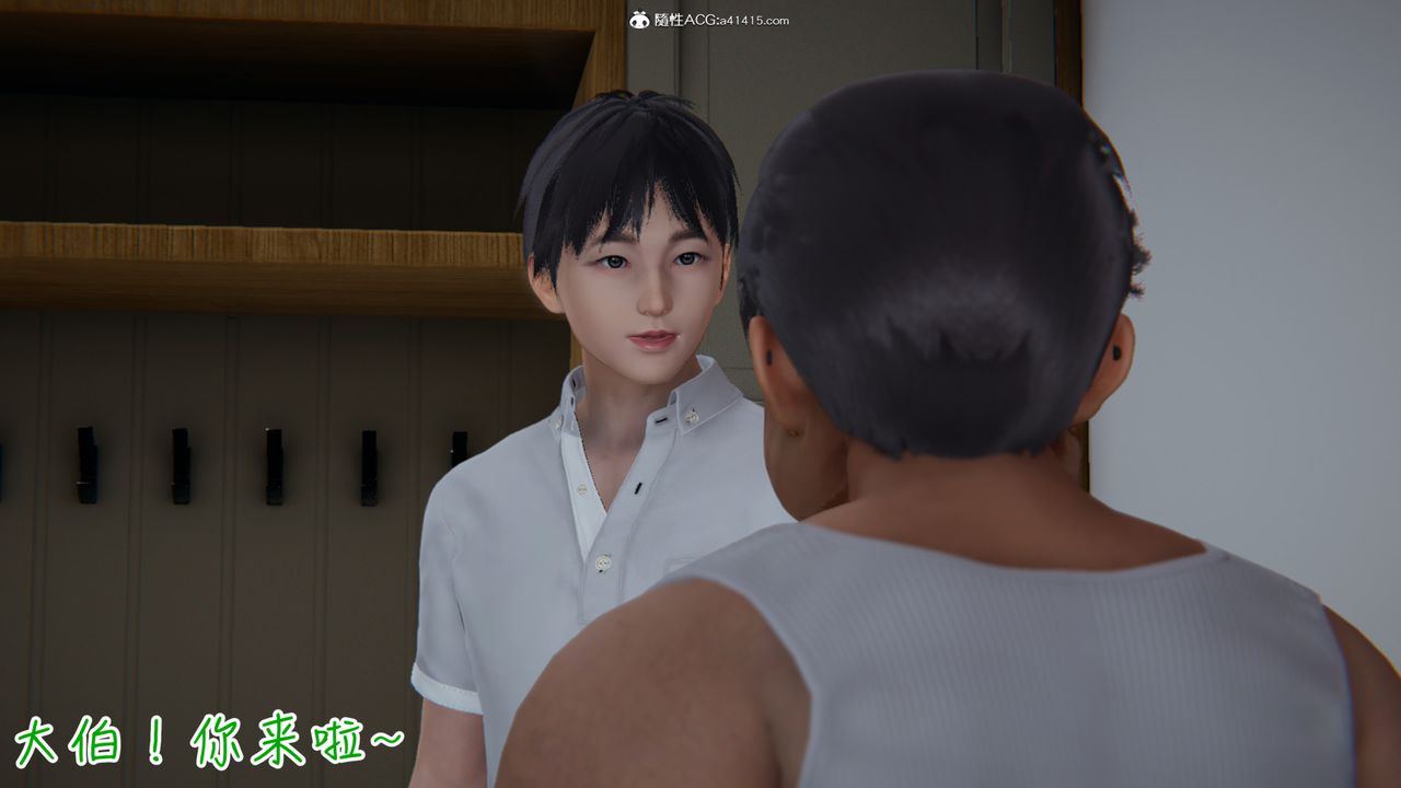 《[3D]妻子的奉獻》漫画 第01話