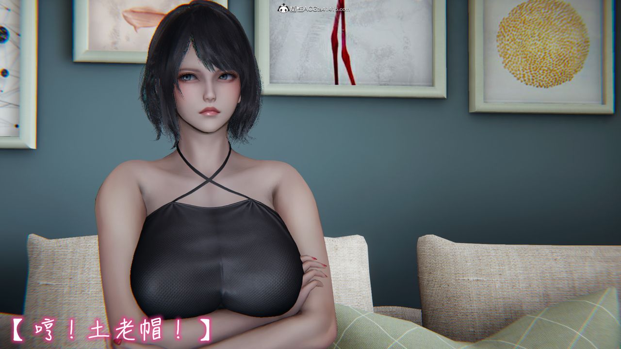 《[3D]妻子的奉獻》漫画 第01話