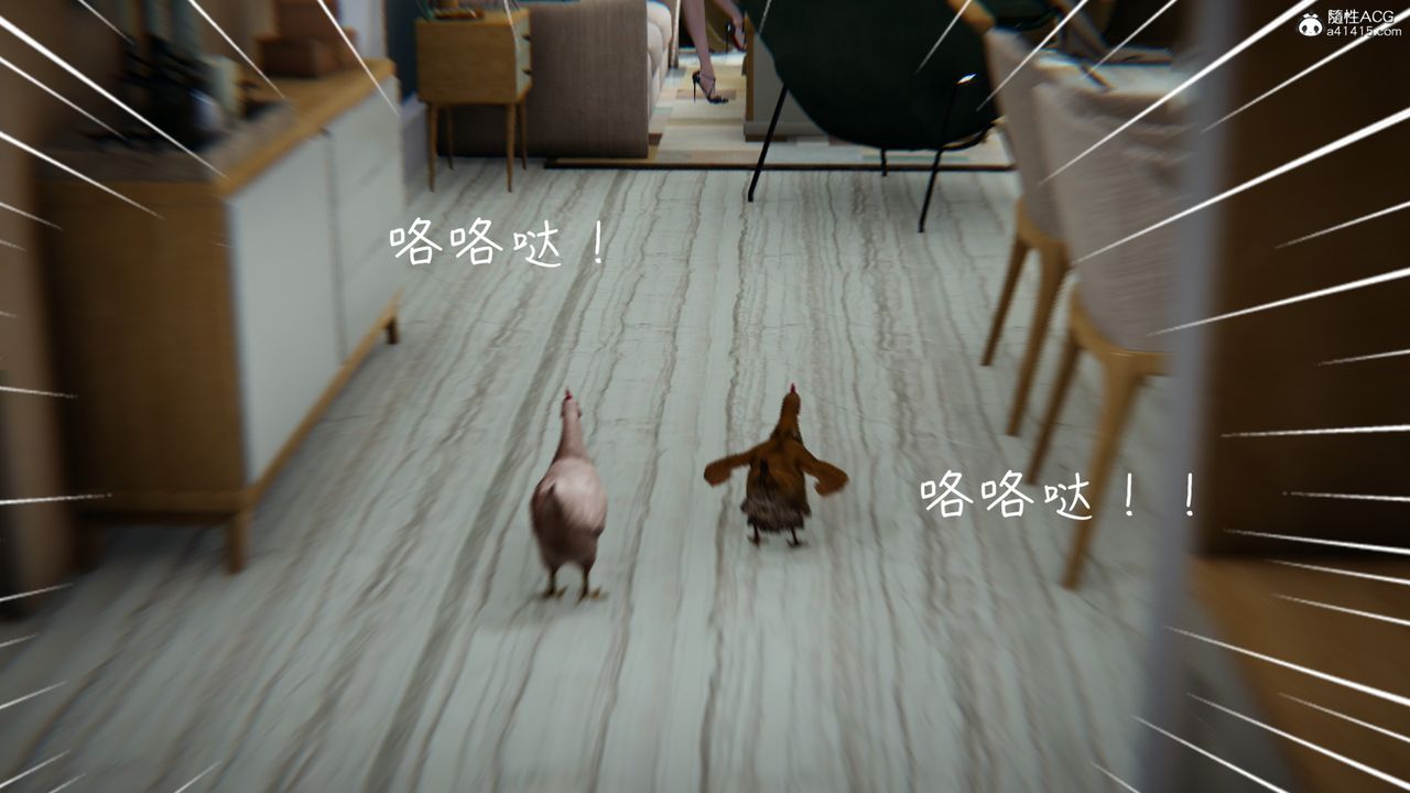 《[3D]妻子的奉獻》漫画 第02話