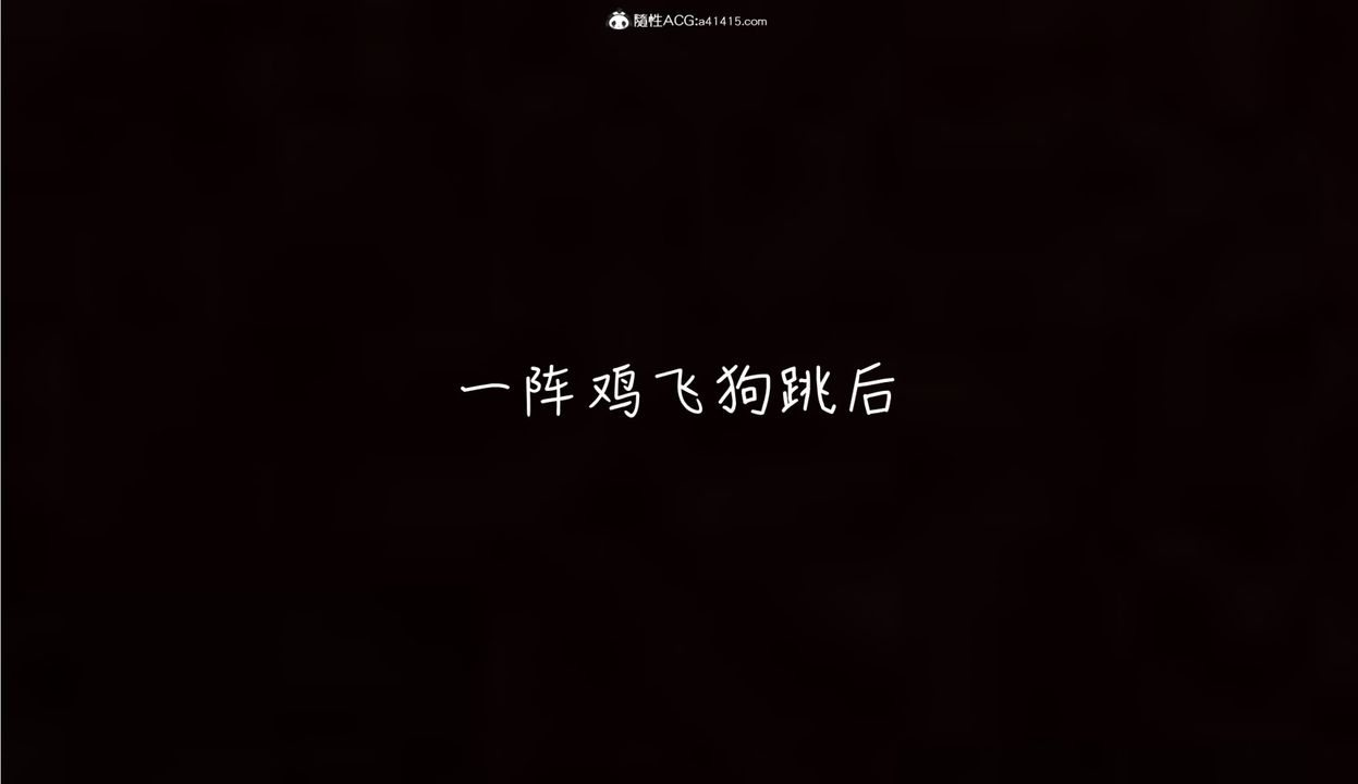 《[3D]妻子的奉獻》漫画 第02話