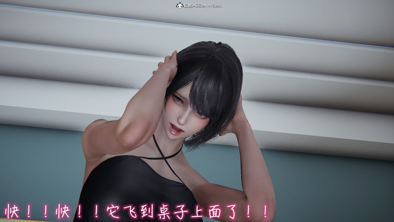 《[3D]妻子的奉獻》漫画 第02話