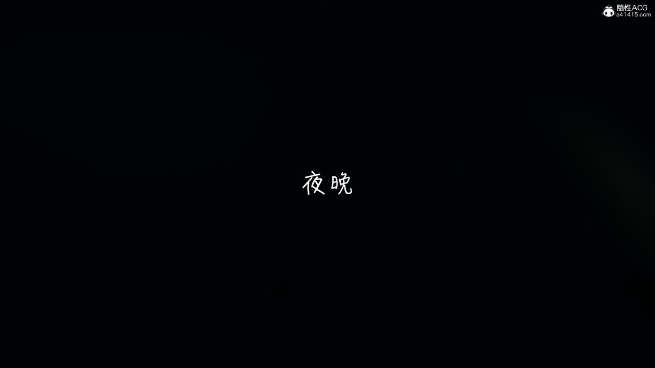 《[3D]妻子的奉獻》漫画 第02話