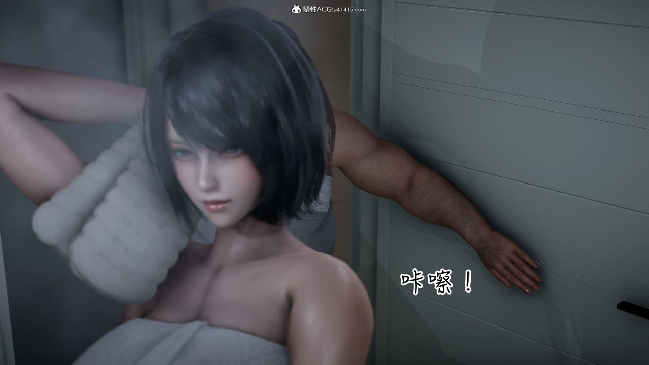 《[3D]妻子的奉獻》漫画 第02話